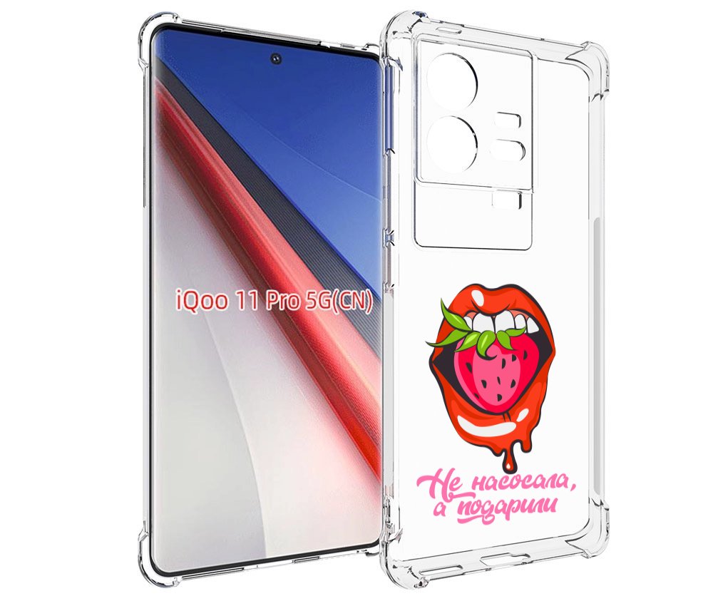 

Чехол бампер MyPads подарили для Vivo iQOO 11 Pro противоударный, Прозрачный, Tocco