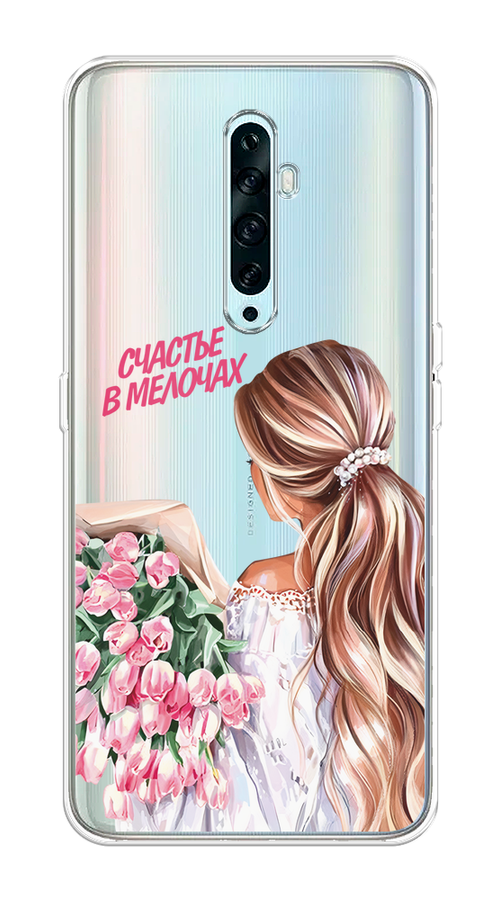 

Чехол на Oppo Reno 2Z "Простые радости", Прозрачный;розовый;белый;бежевый, 251850-1