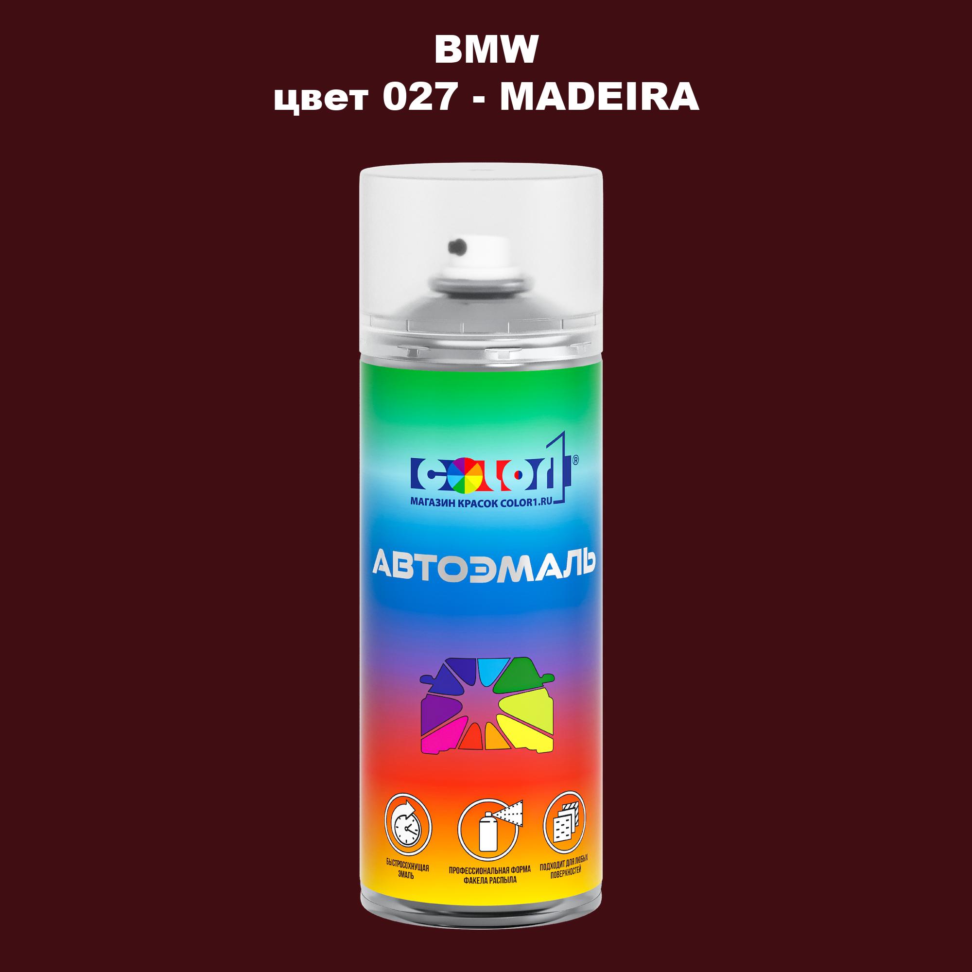 

Аэрозольная краска COLOR1 для BMW, цвет 027 - MADEIRA, Прозрачный