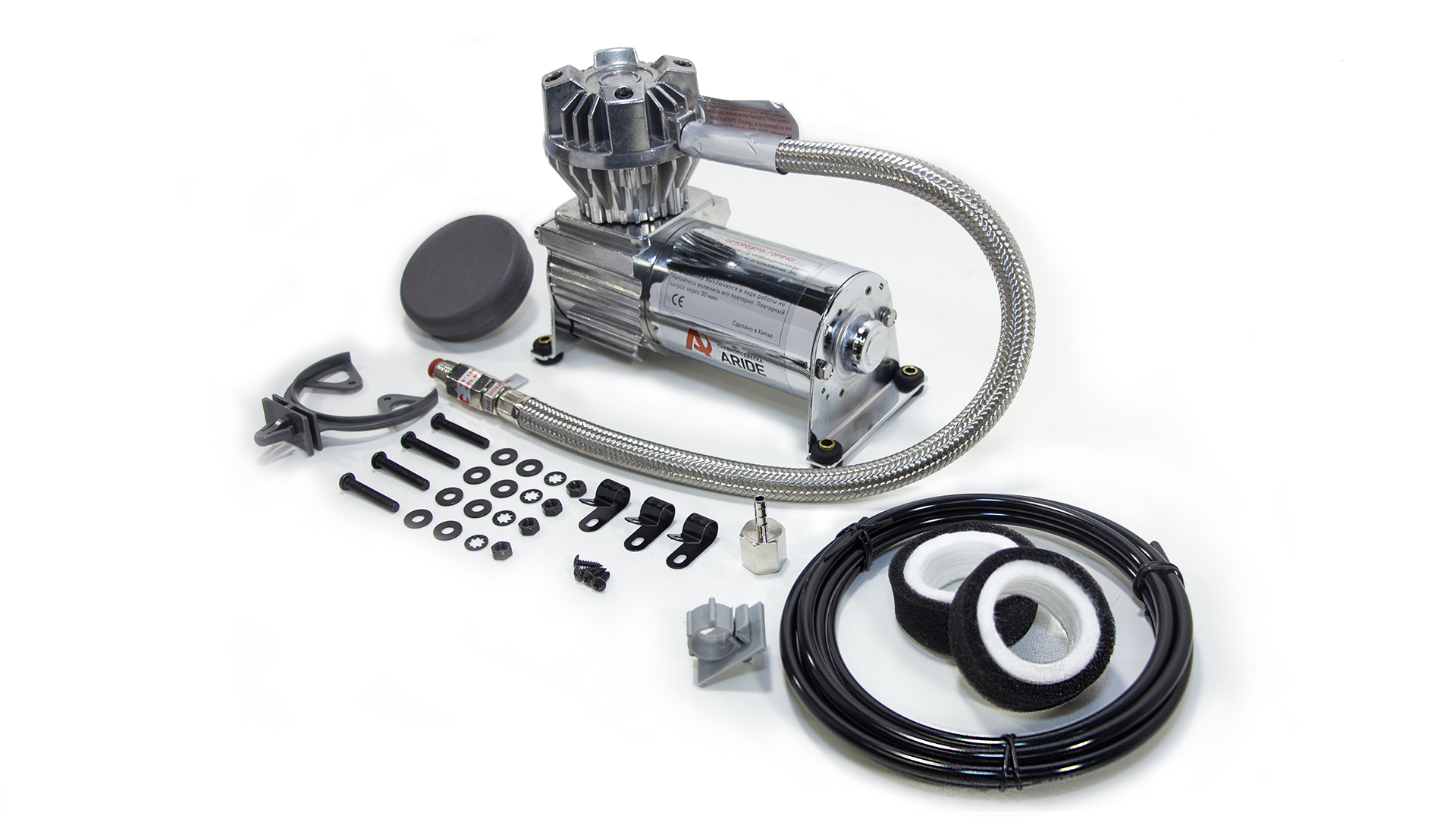 

Арайд Компрессор ARIDE 100, с обратным клапаном и шлангом