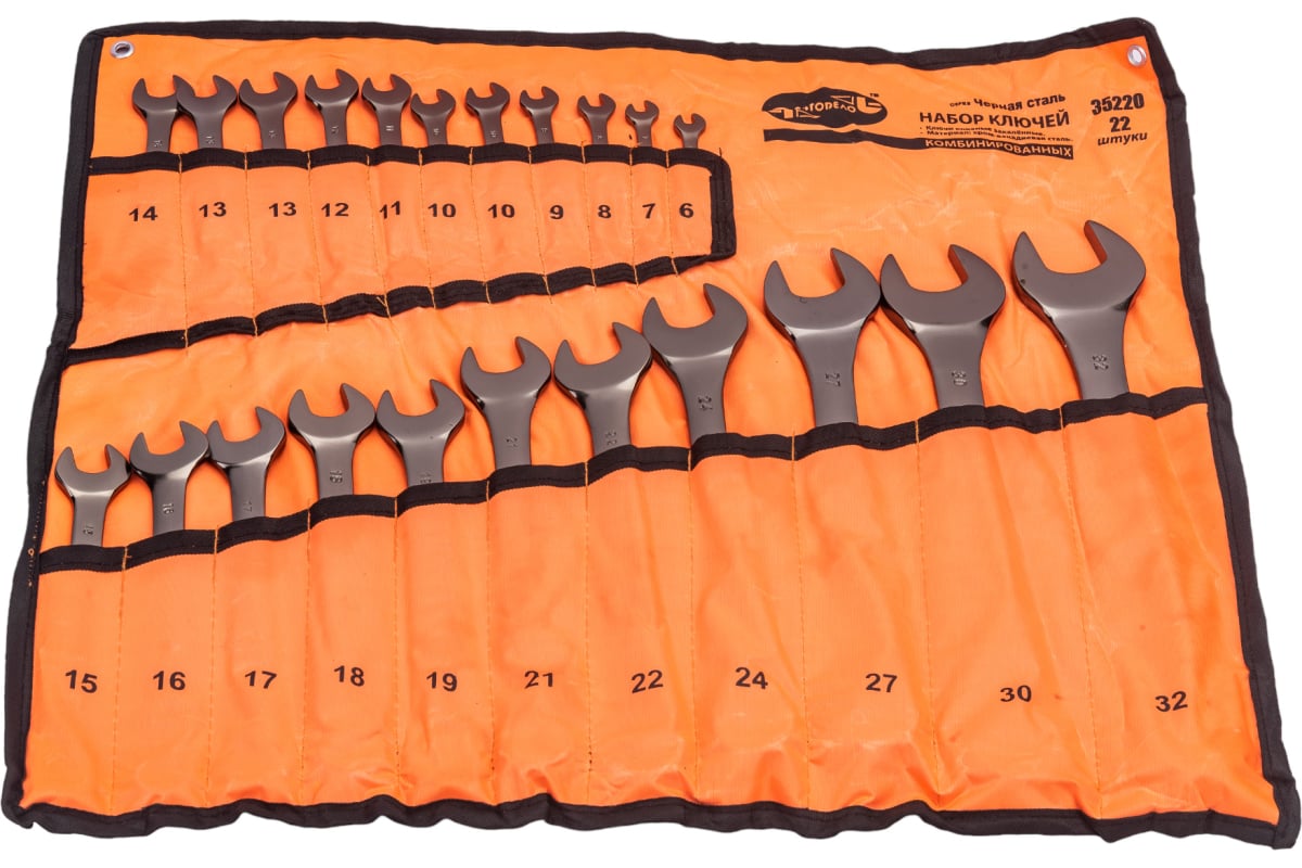 АВТОДЕЛО Набор ключей комбинированных 6-32мм 22 предметов в сумке черная сталь АВТОДЕЛО