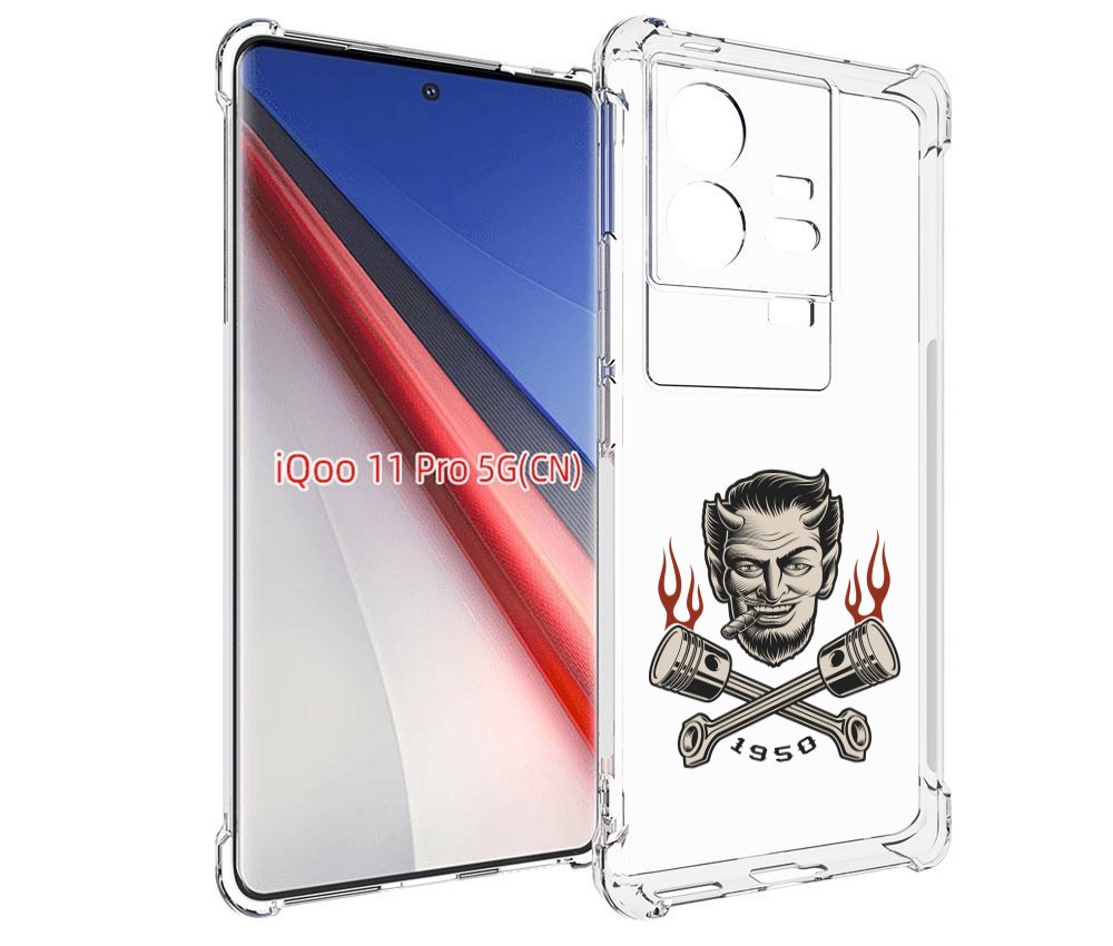 

Чехол бампер MyPads поршни-горят для Vivo iQOO 11 Pro противоуда..., Прозрачный, Tocco