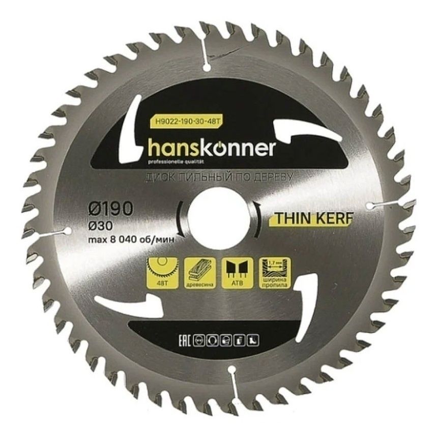 

Диск пильный по дереву Hanskonner Thin Kerf 190 x 30 мм