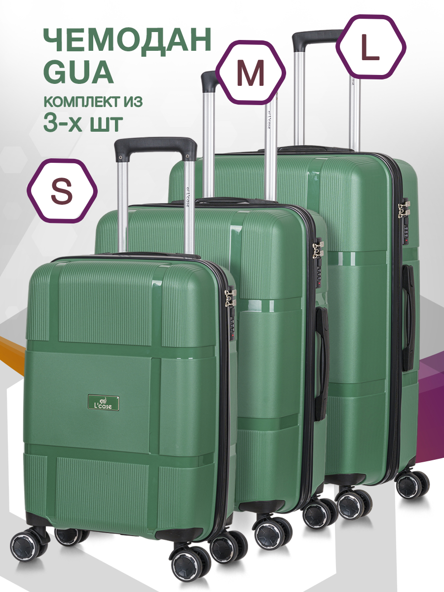 Комплект чемоданов унисекс Lcase Gua темно-зеленый, S/M/L