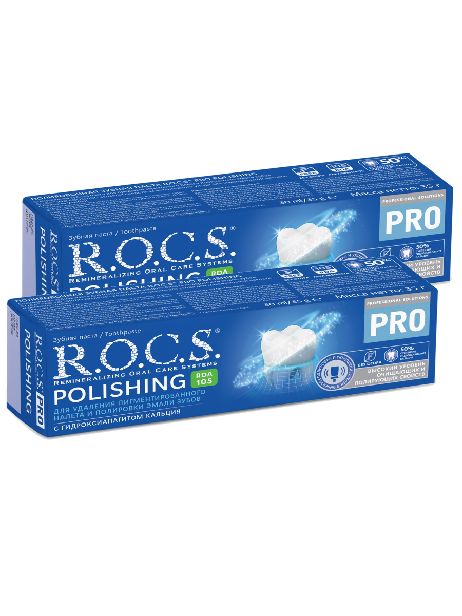 S. R. O. Rocs delicate whitening pro. паста рокс бальзам для десен.