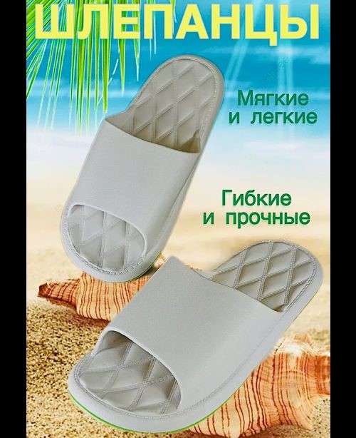 

Сланцы женские Temptress St129w белые 38 RU, Белый, St129w