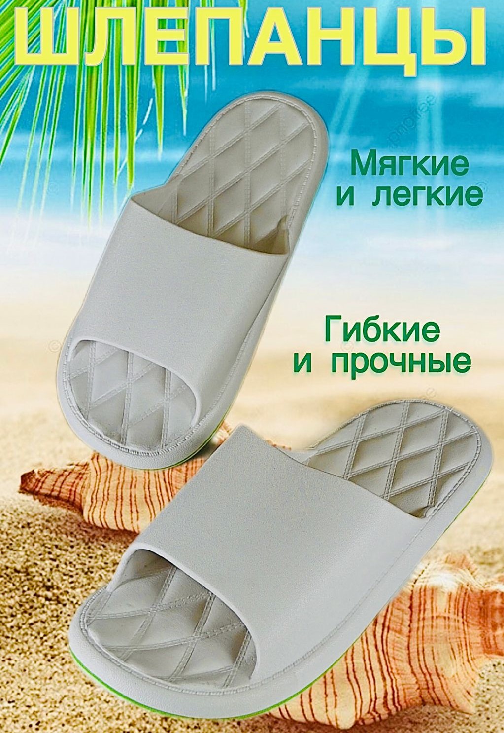 

Сланцы женские Temptress St129w белые 39 RU, Белый, St129w