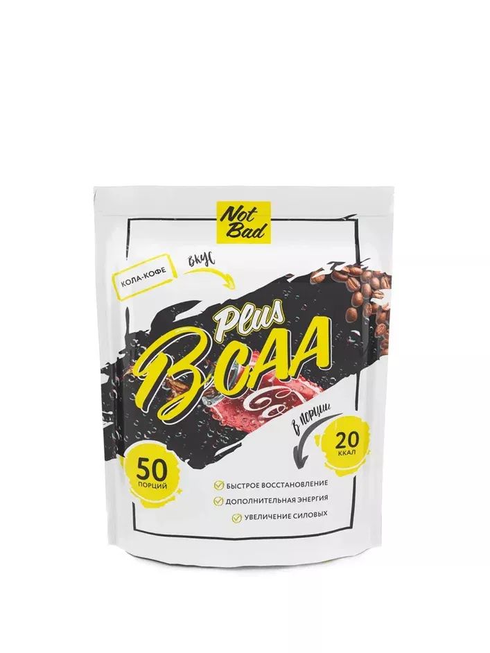 Аминокислоты БЦА, NotBad, BCAA Plus , Кола-Кофе, 250 г