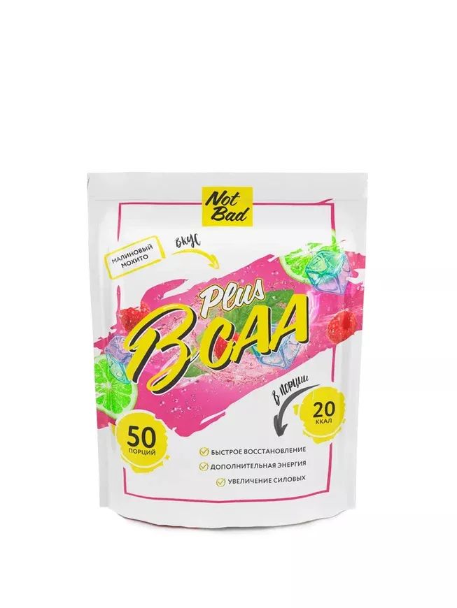 Аминокислоты БЦА, NotBad, BCAA Plus , Малиновый Мохито, 250 г