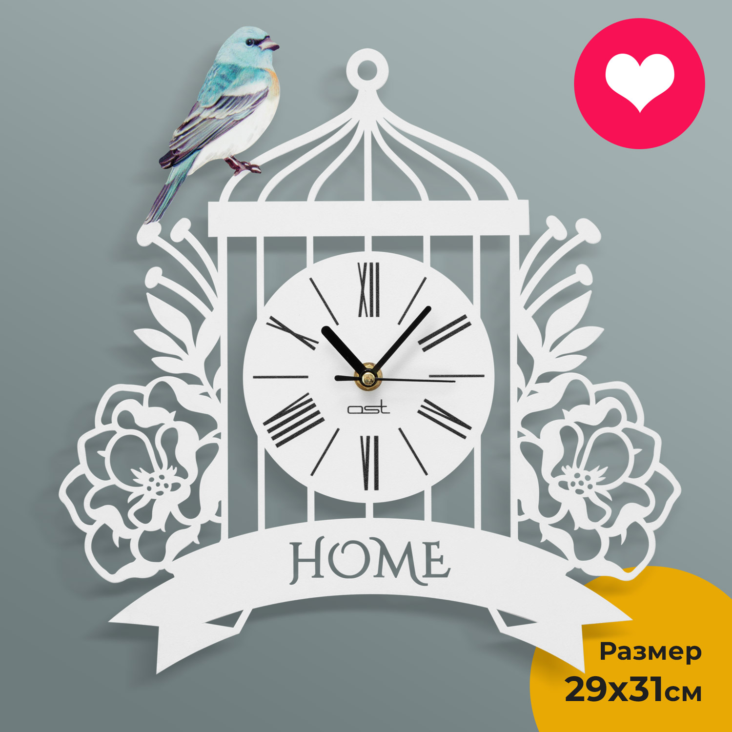 

Часы настенные Songbird белые 31 см металл OST, Songbird W 31