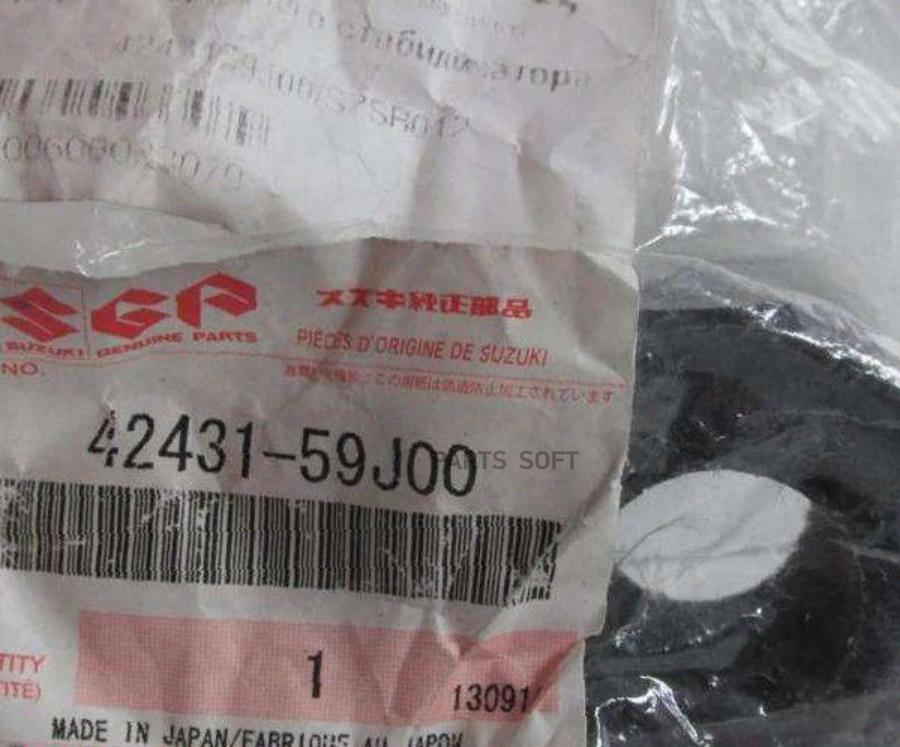 

SUZUKI 42431-59J00 ВТУЛКА ПЕРЕДНЕГО СТАБИЛИЗАТОРА