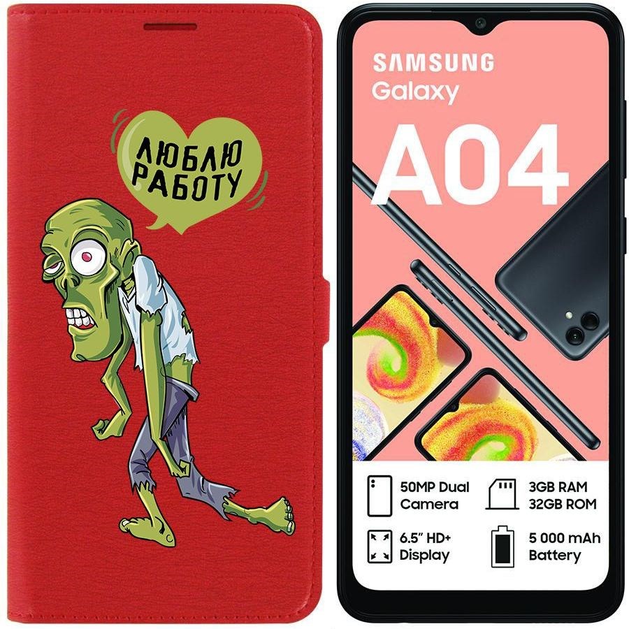 

Чехол-книжка Eco для Samsung Galaxy A04 (A045) Люблю Работу (красный)