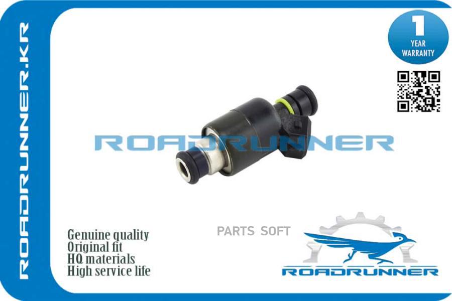 Форсунка Топливная ROADRUNNER RR17103677 1880₽