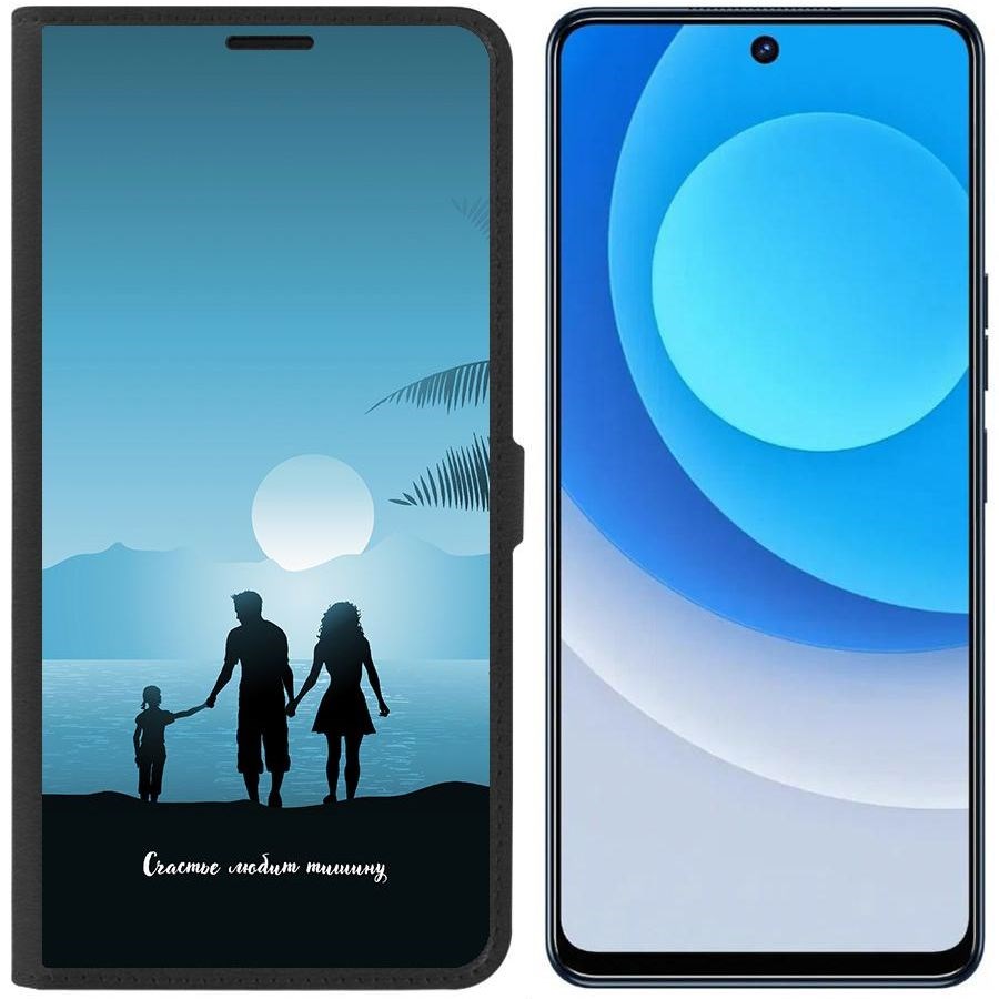 

Чехол-книжка Eco для Tecno Camon 19 Счастье любит тишину (черный)