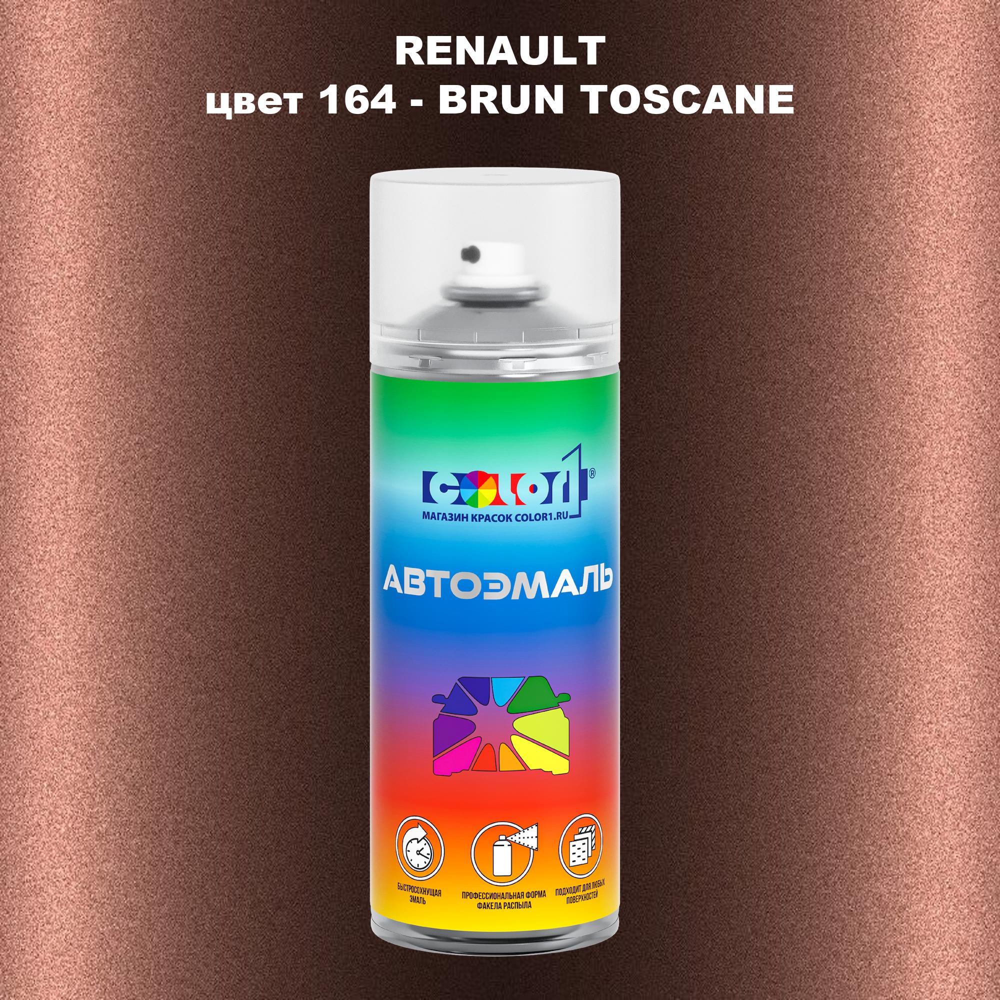 

Аэрозольная краска COLOR1 для RENAULT, цвет 164 - BRUN TOSCANE, Прозрачный