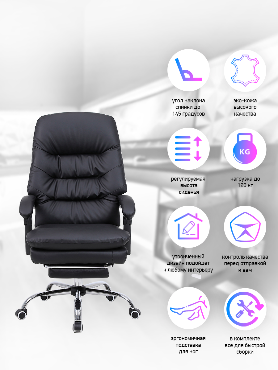 

Компьютерное кресло Domtwo 101F черный, 101