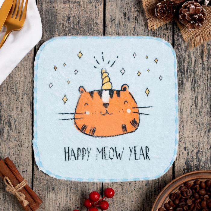 

Новогодняя салфетка для уборки Happy New Year , 20х20 , п/э