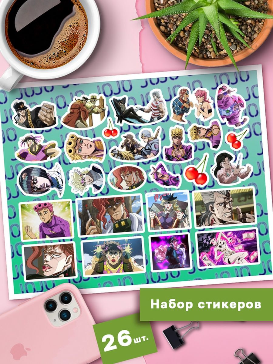 

Наклейки Клейкие Наклейки Аниме Джо Джо SHNA_029_20x25