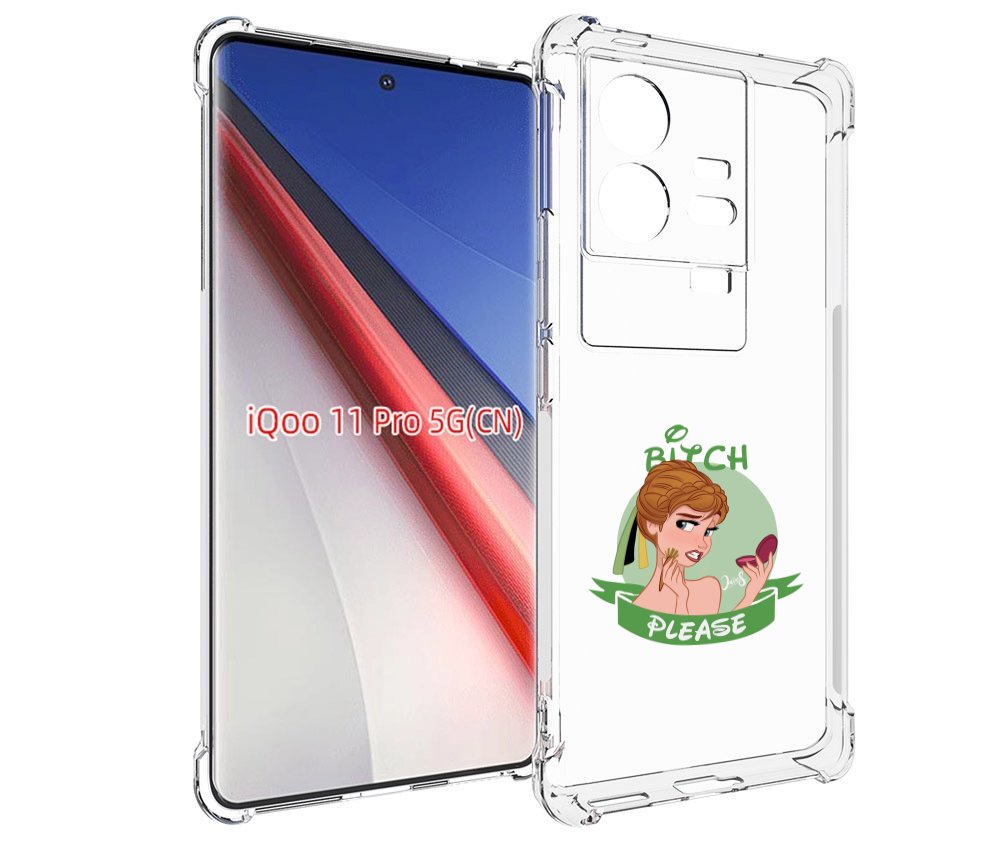

Чехол бампер MyPads принцесса-Анна женский для Vivo iQOO 11 Pro ..., Прозрачный, Tocco