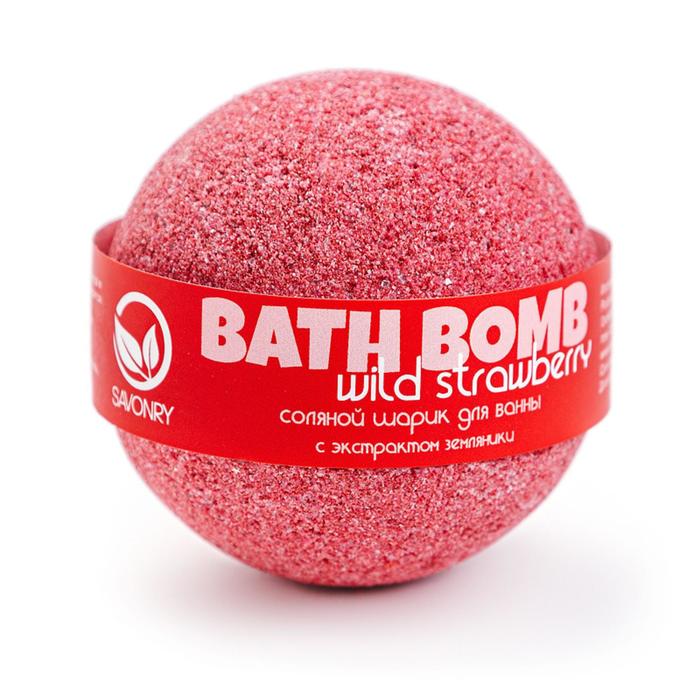 Бомбочка для ванн Savonry «Шарм», земляника, 160 г бомбочка для ванн l cosmetics freshtime с соком дыни 65 г