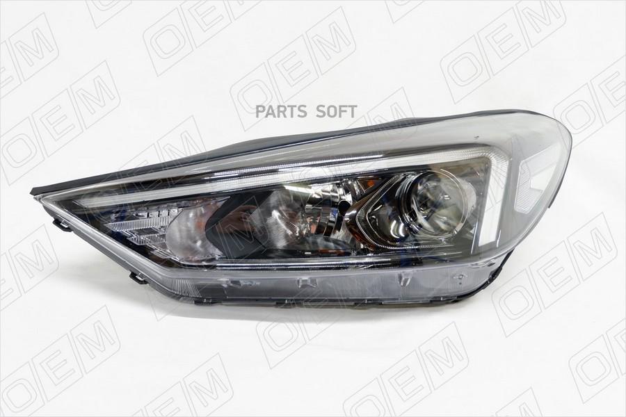 

Фара Левая Hyundai Tucson 3 2018-2021, Галоген, С Дхо O.E.M. oem0046fl