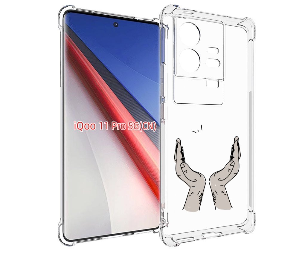 

Чехол бампер MyPads руки-тянутся-к-небу для Vivo iQOO 11 Pro про..., Прозрачный, Tocco