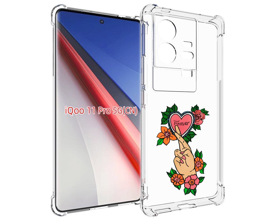 

Чехол бампер MyPads ручки-навсегда женский для Vivo iQOO 11 Pro ..., Прозрачный, Tocco