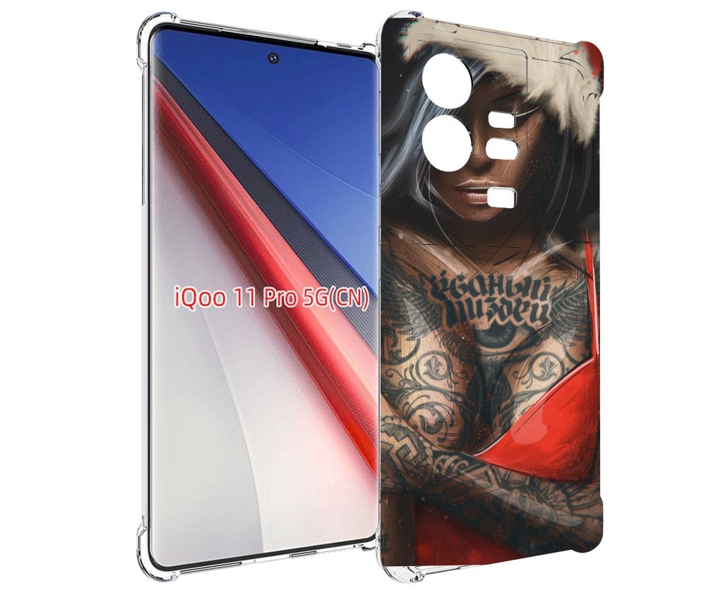 

Чехол бампер MyPads санта-клаус-девушка для Vivo iQOO 11 Pro про..., Прозрачный, Tocco