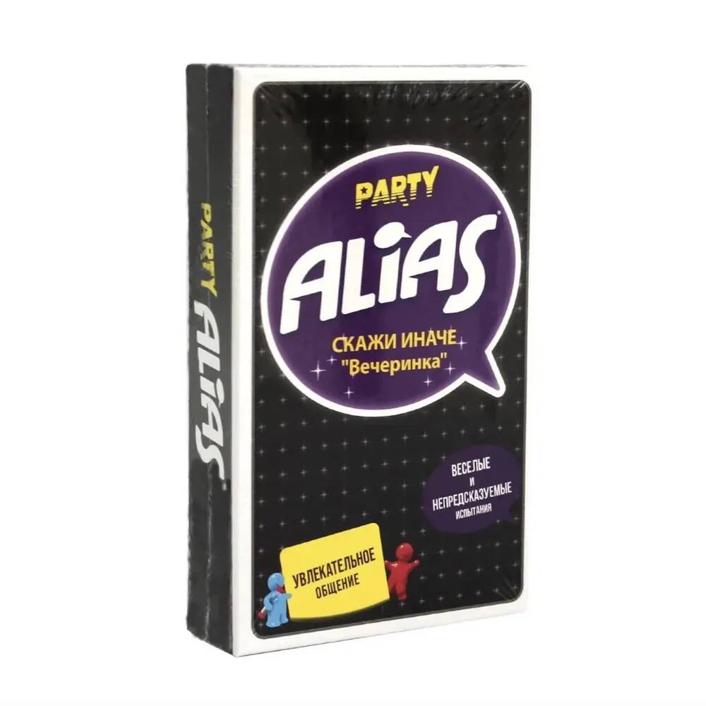 

Настольная игра ALIAS Party (не оригинал)