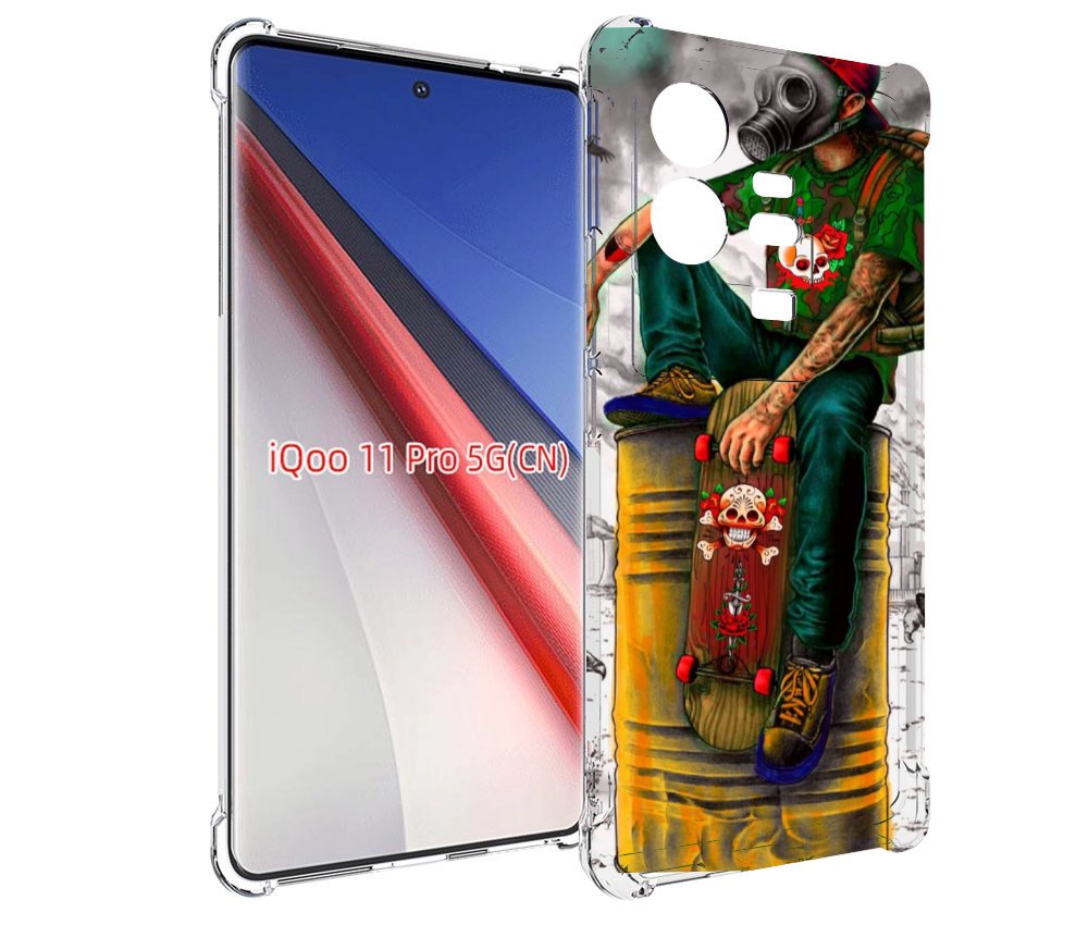 

Чехол бампер MyPads скейтер в противогазе для Vivo iQOO 11 Pro п..., Прозрачный, Tocco
