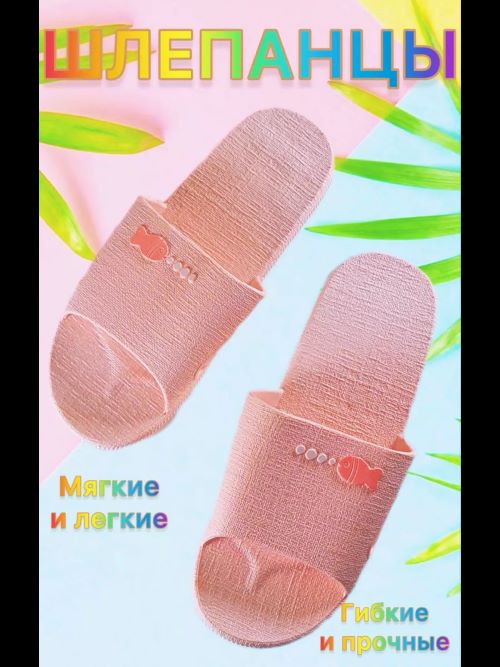 Сланцы женские Temptress St131pk розовые 39 RU