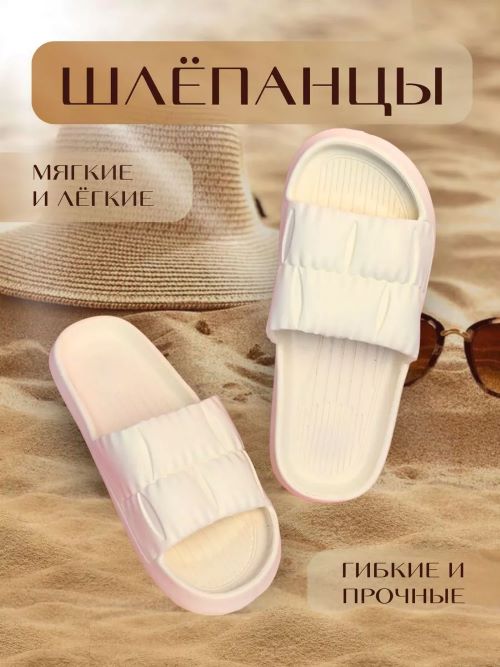 

Сланцы женские Temptress St611wt белые 37 RU, Белый, St611wt