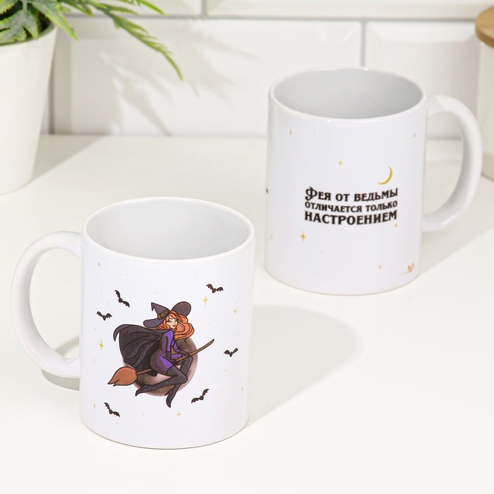 

Кружка Дарим Красиво Фея от ведьм отличается только настроением! керамика, 9.5x8, белый, Фея от ведьм отличается только настроением!