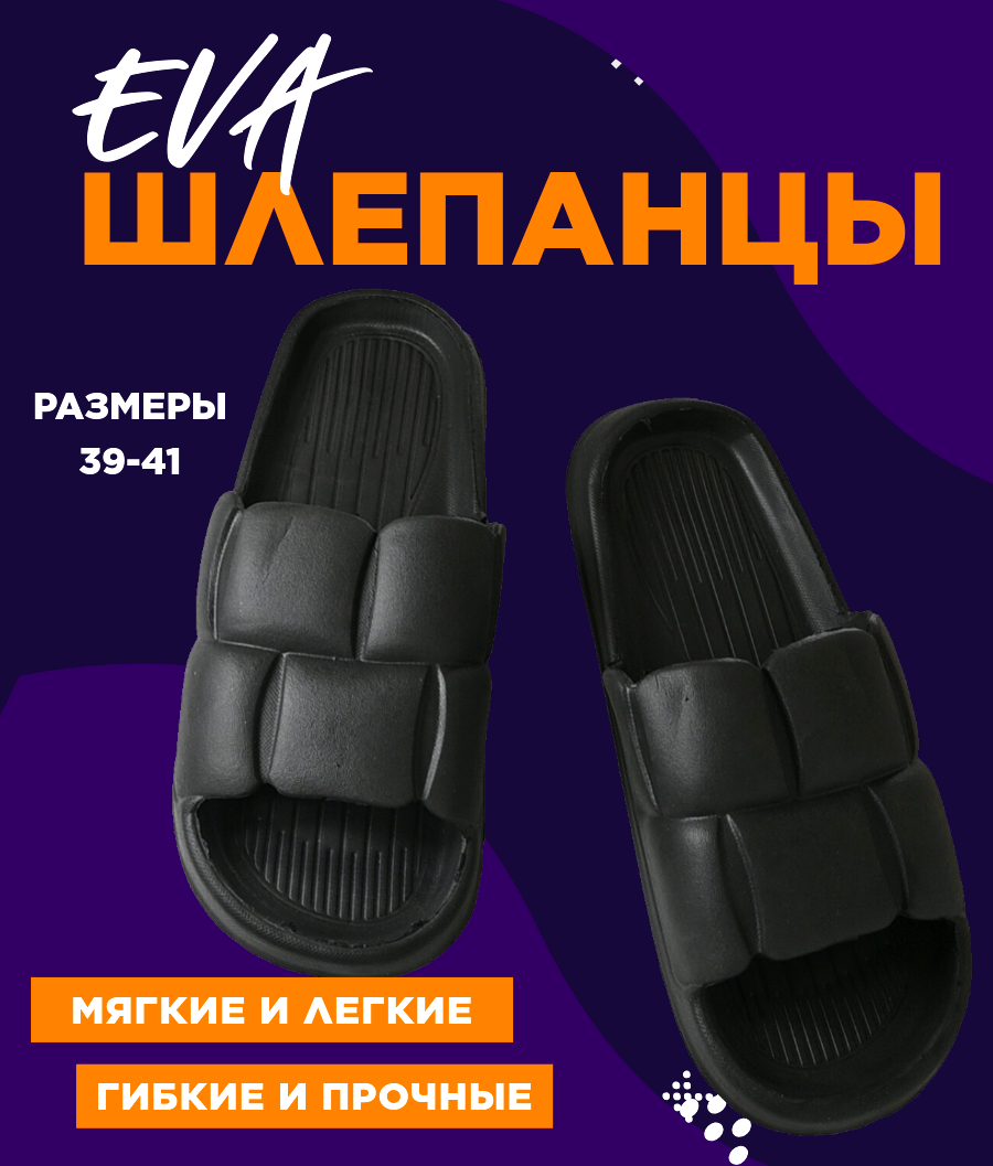 Сланцы женские Temptress St712bk черные 39 RU