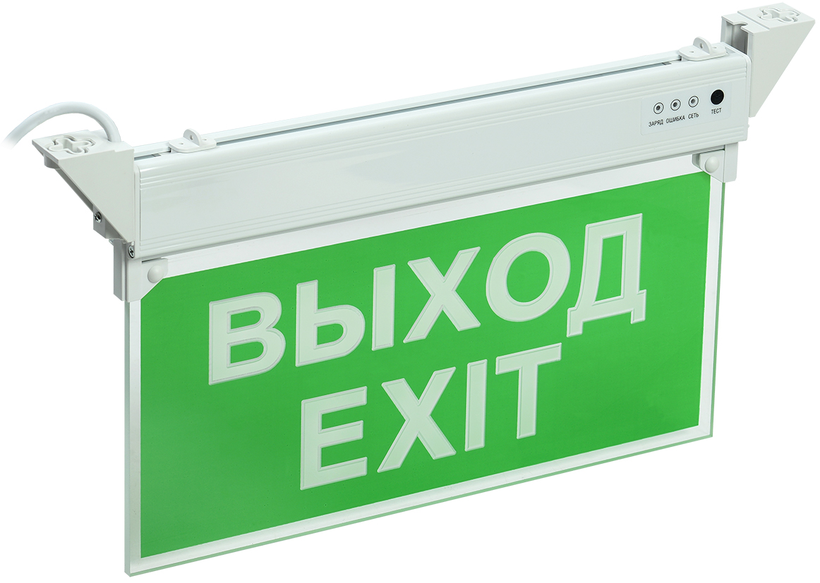 фото Светильник аварийный светодиодный выход exit 3.5вт led ni-cd ip20 iek lssa0-2101-3-20-k03