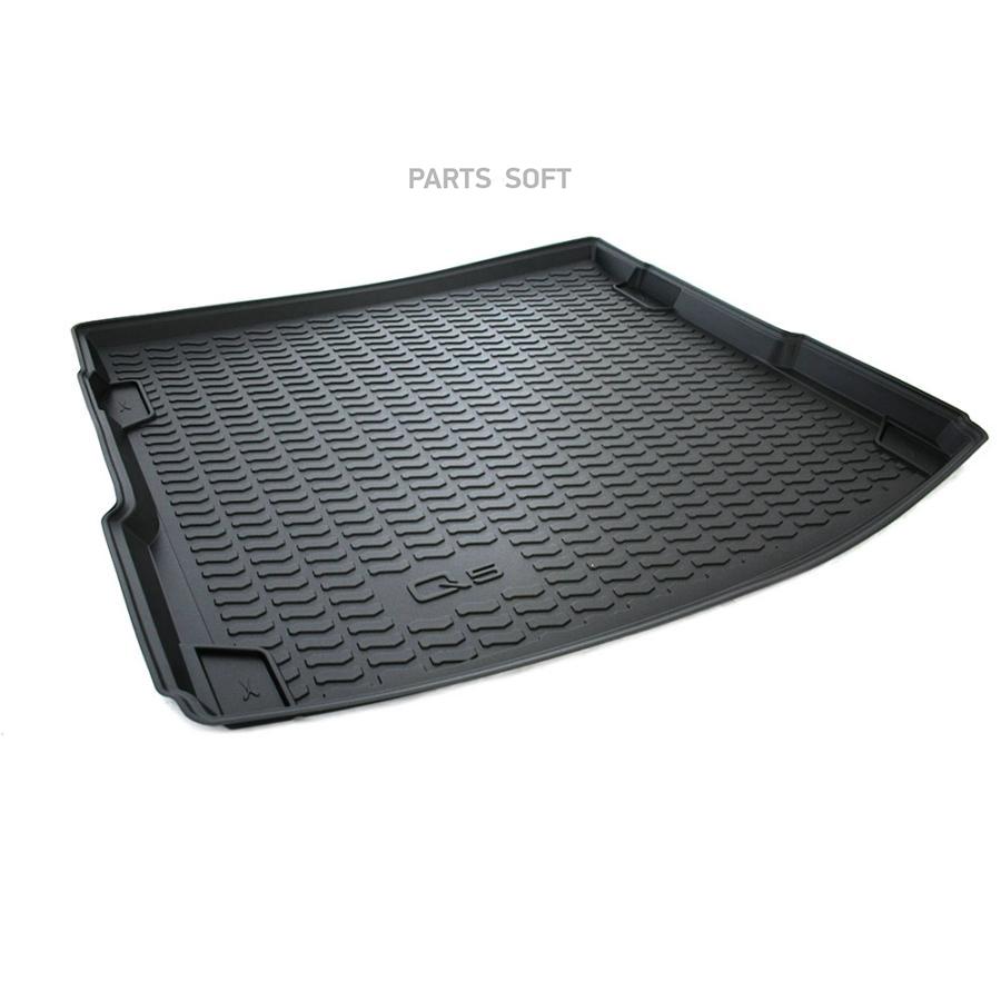

VAG 80A061182 ПОДДОН БАГАЖНИКА Q5 1шт
