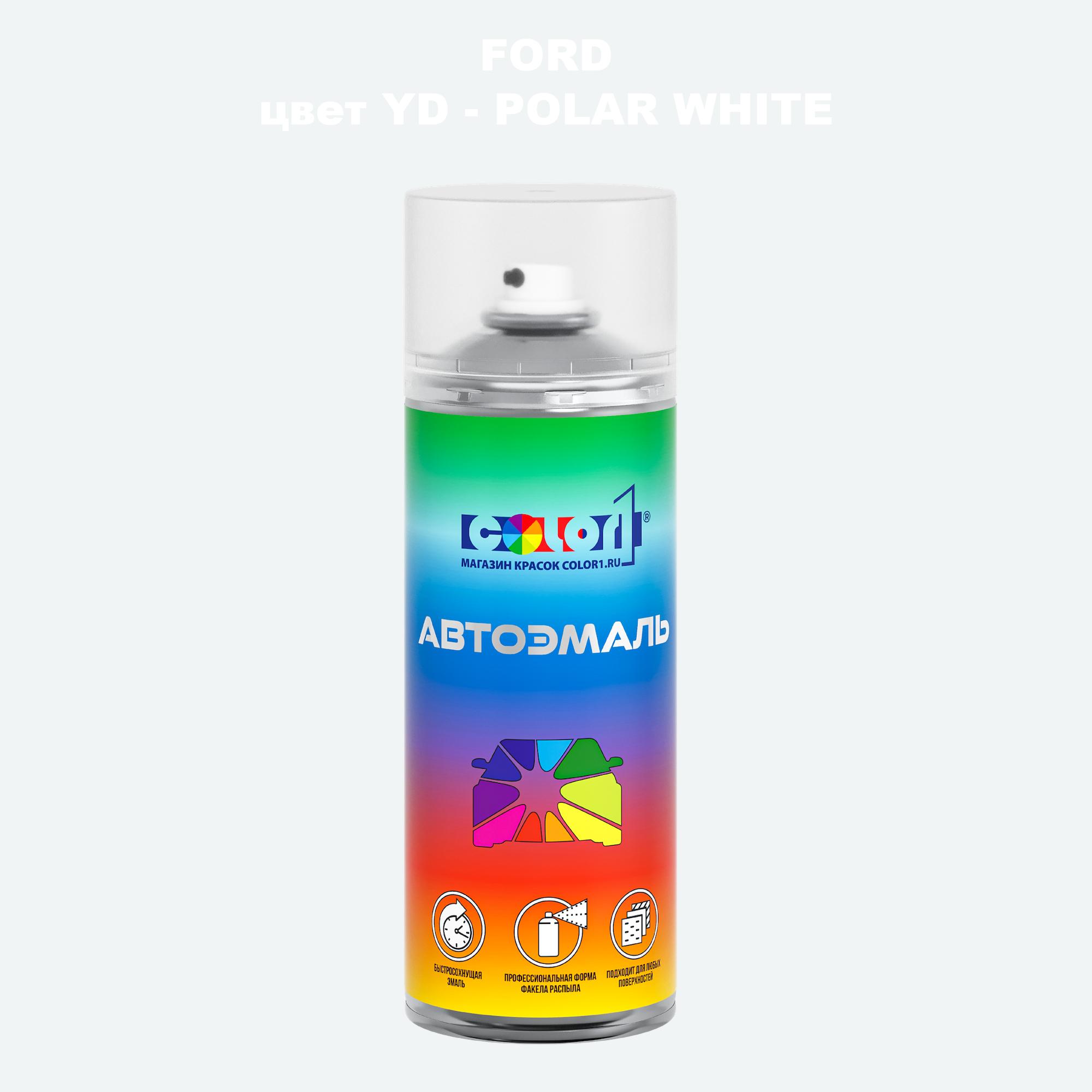 

Аэрозольная краска COLOR1 для FORD, цвет YD - POLAR WHITE, Белый
