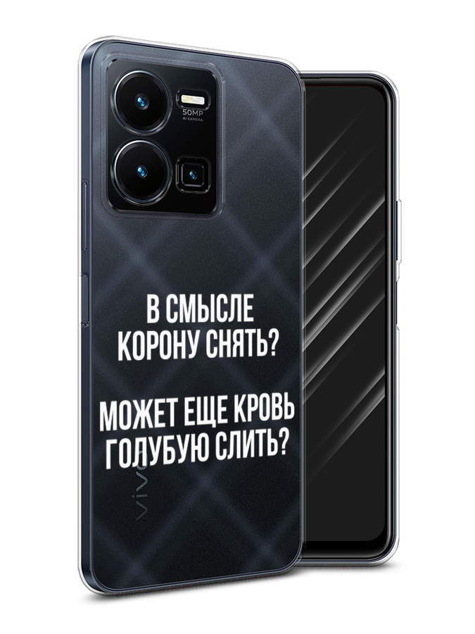 Чехол Awog  на Vivo Y35 4G / Виво Y35 4G 