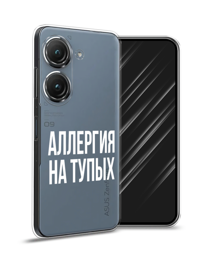 

Чехол Awog на Asus ZenFone 9 "Аллергия на тупых", Прозрачный;бежевый, 44850-6