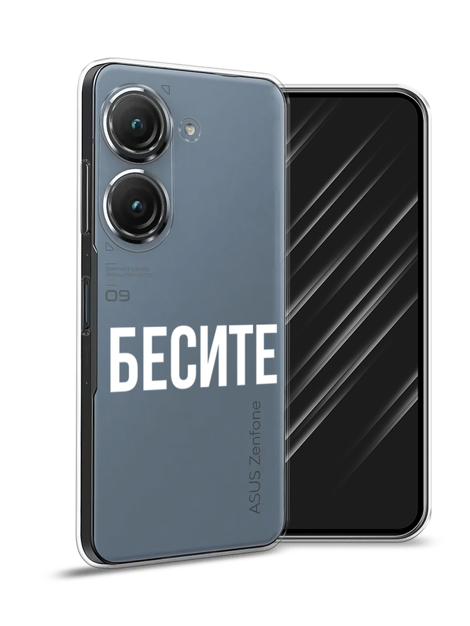

Чехол Awog на Asus ZenFone 9 "Бесите", Прозрачный;бежевый;белый, 44850-6