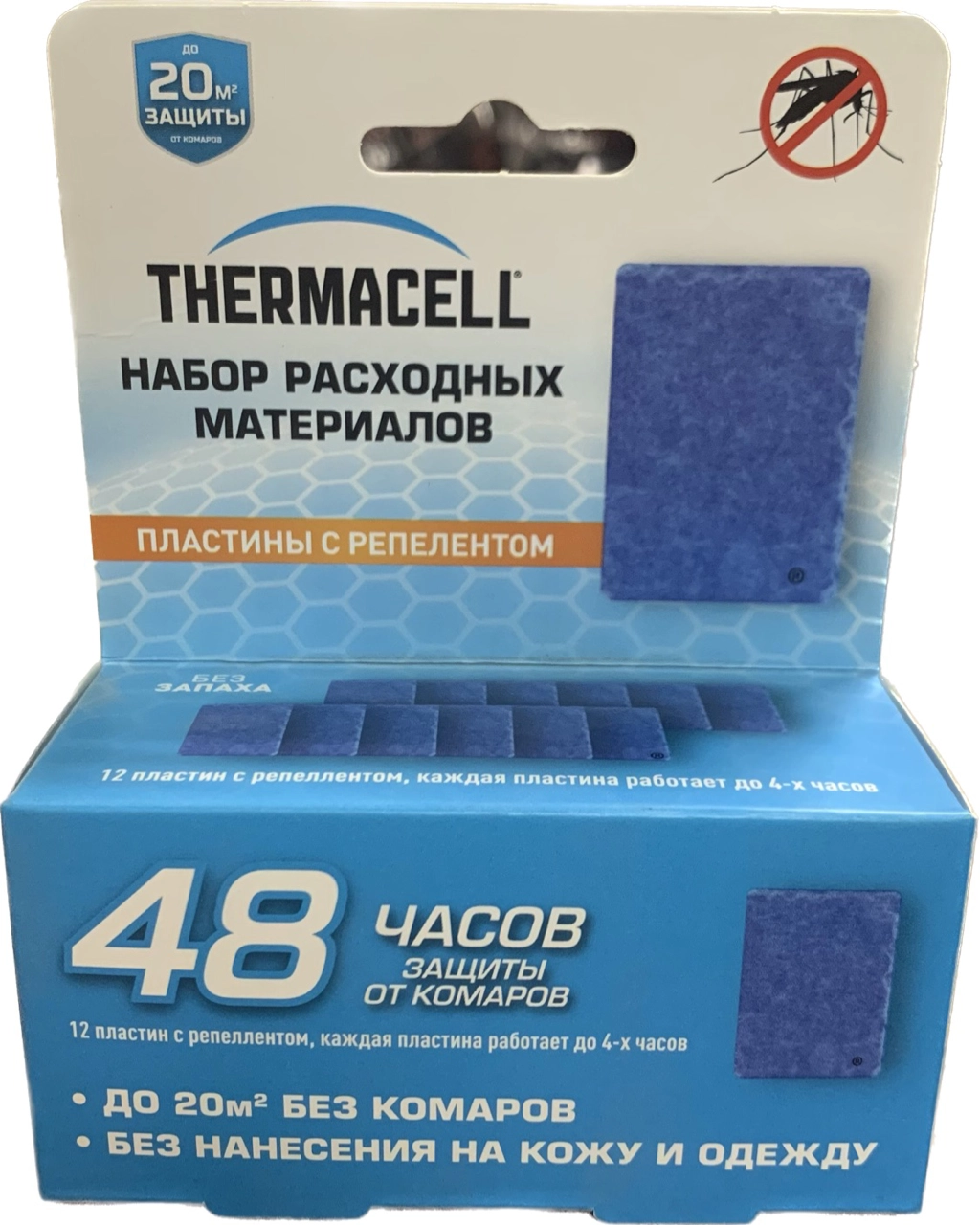 Thermacell Набор запасной Thermacell Backpacer Refills