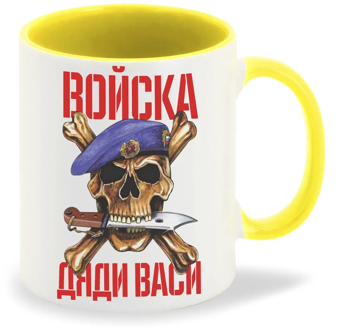 

Кружка CoolPodarok Войска дяди Васи