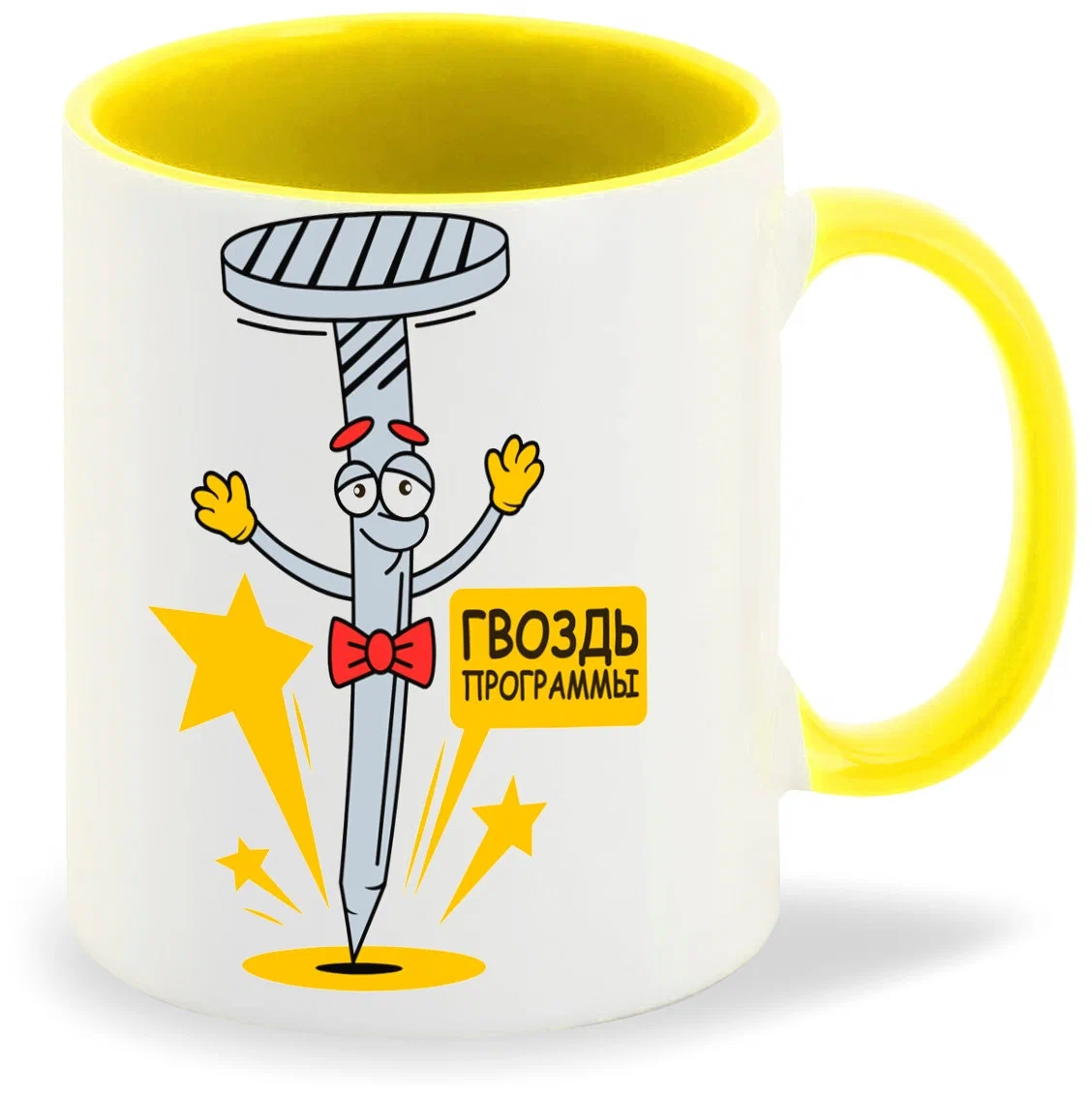 

Кружка CoolPodarok Гвоздь программы