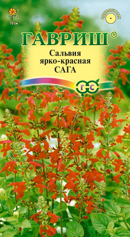 

Семена сальвия Сага Гавриш 10000737-10 1 уп.