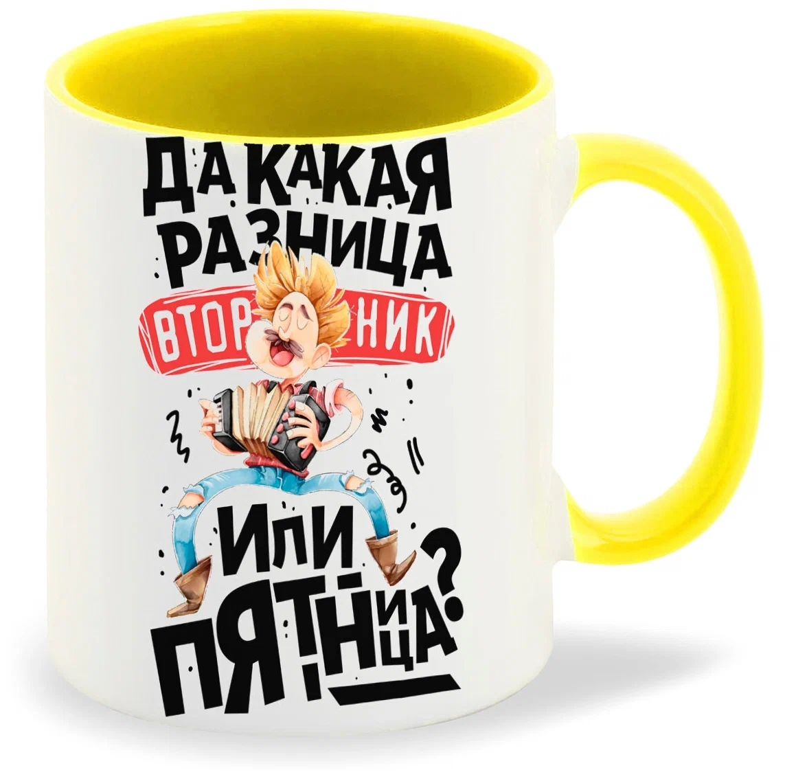 

Кружка CoolPodarok Да какая разница