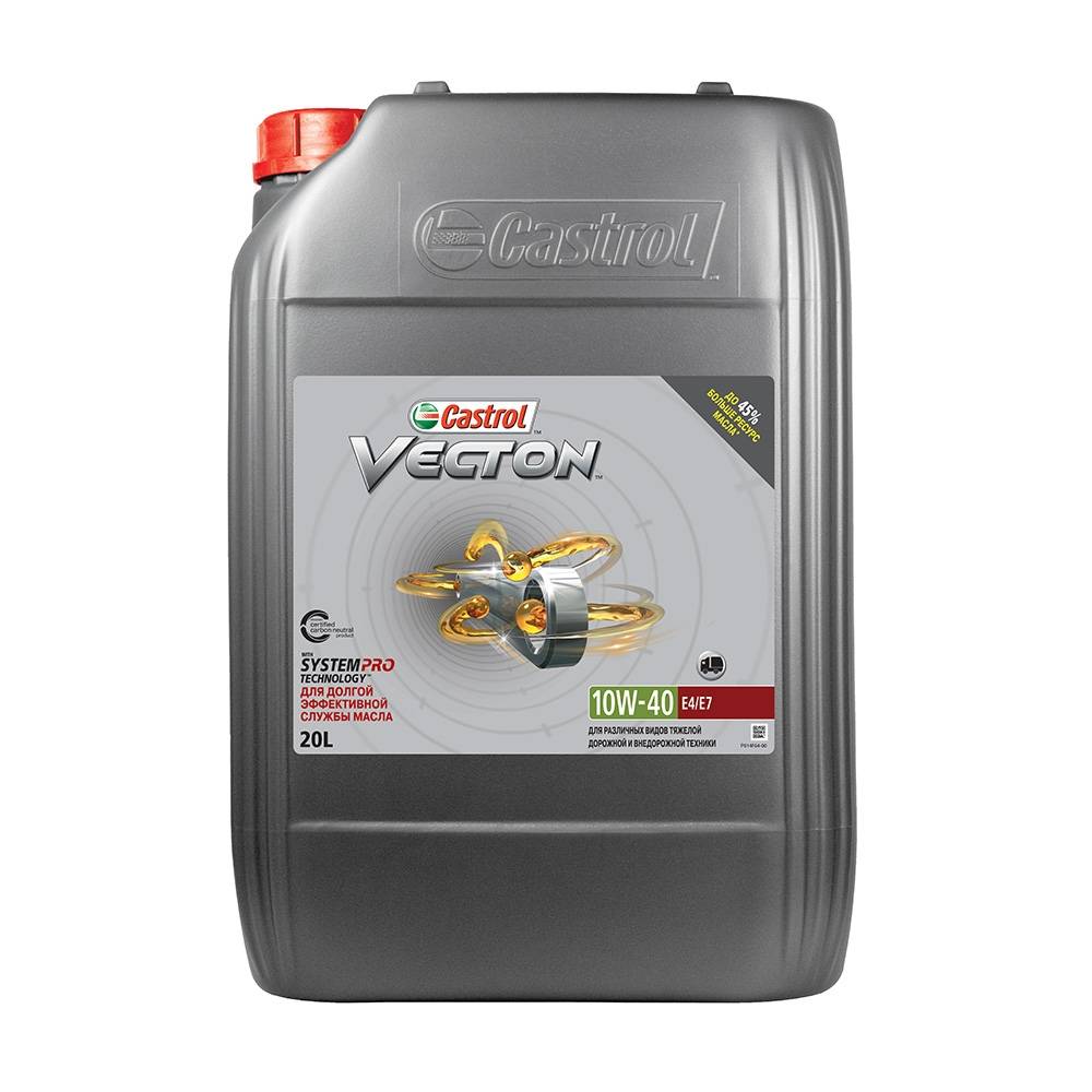 фото Масло моторное castrol vecton 10w-40 e4/e7 20л 1532ea