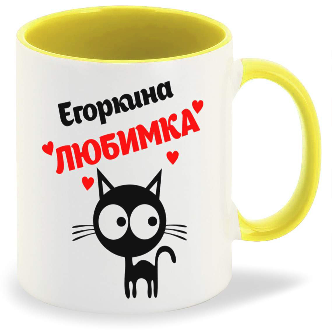 

Кружка CoolPodarok Егоркина любимка