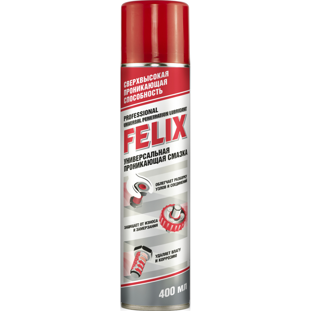 Felix  универсальная смазка-жидкий ключ  аэрозоль  400мл 411040021 универсальная литиевая смазка efele