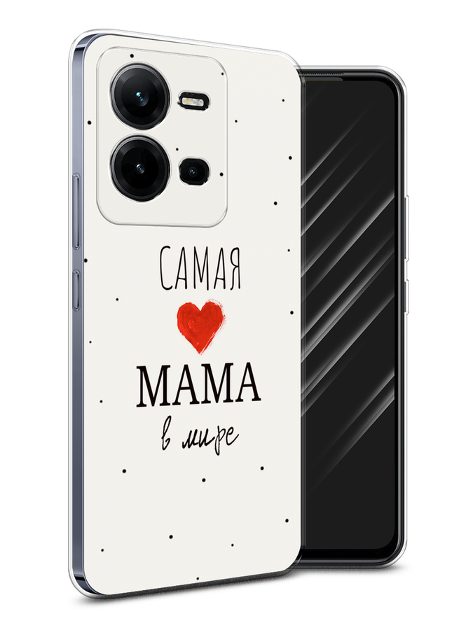 

Чехол Awog на Vivo V25 / Виво V25 "Самая любимая мама", Красный;черный;бежевый
