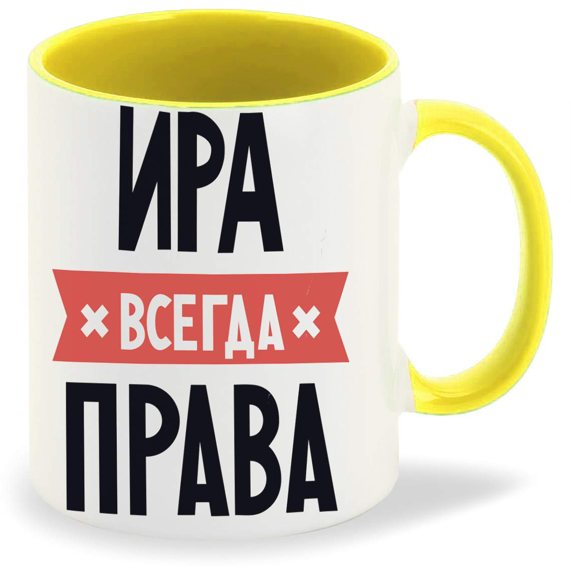 

Кружка CoolPodarok ИРА всегда права